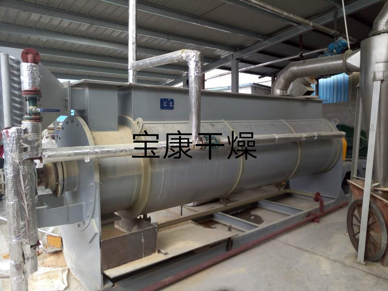 “有些，电镀污泥干燥机，电镀污泥桨叶干燥机